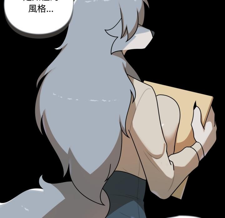 野兽的王国第15話