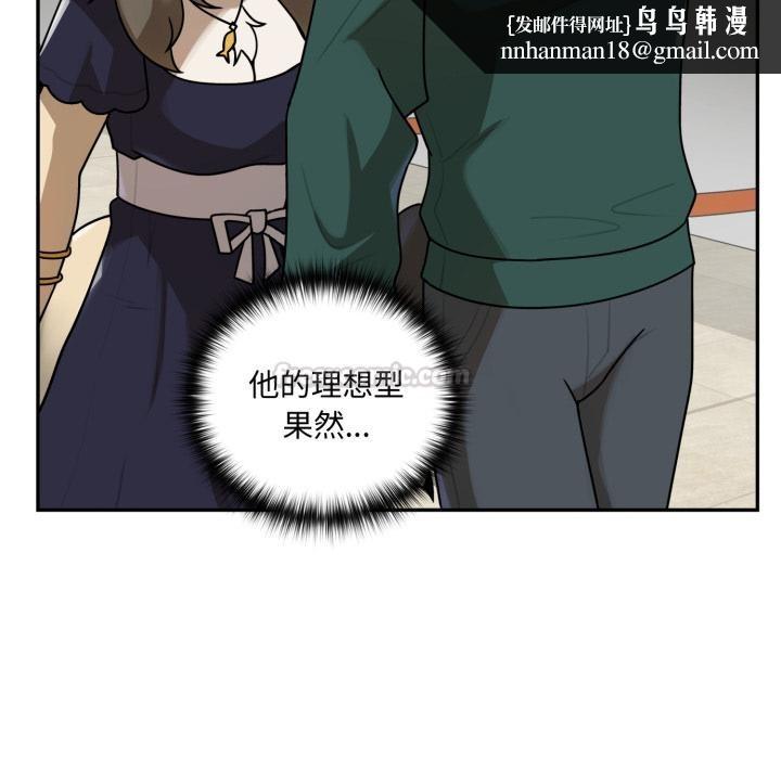 野兽的王国第15話