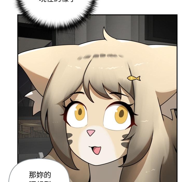 野兽的王国第15話