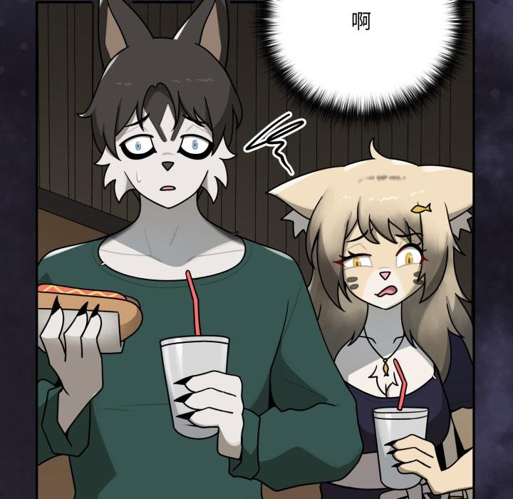 野兽的王国第15話