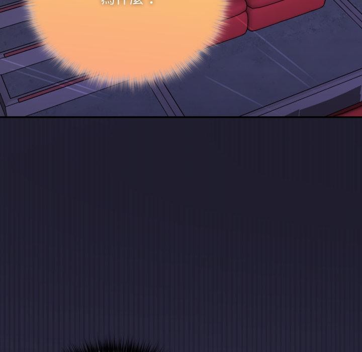 野兽的王国第15話