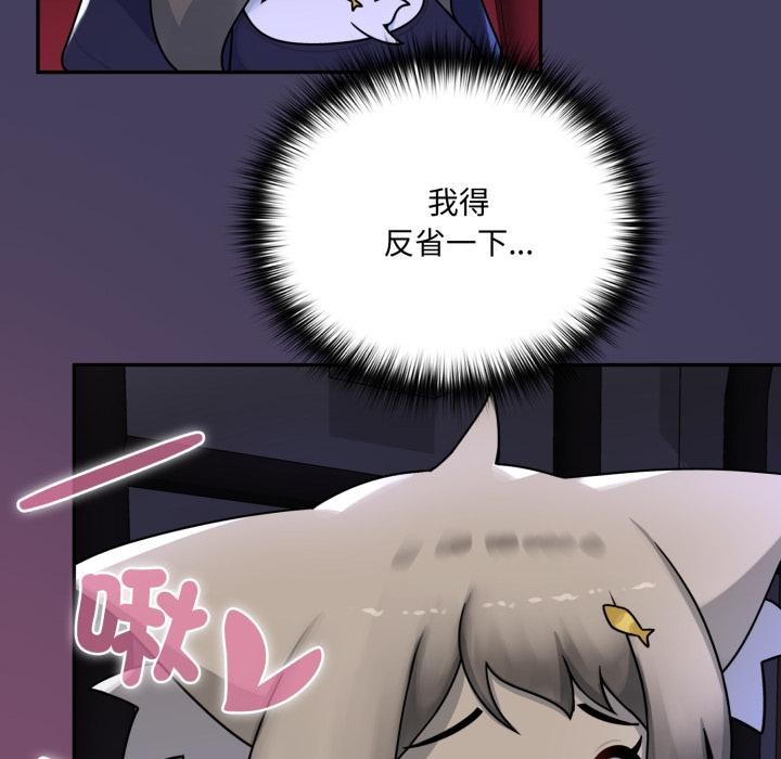 野兽的王国第15話