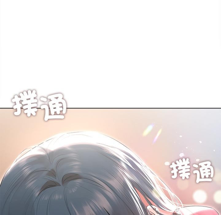 契约的代价第19話