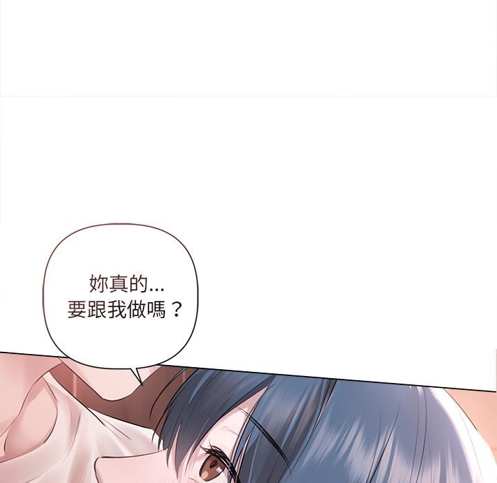 契约的代价第19話