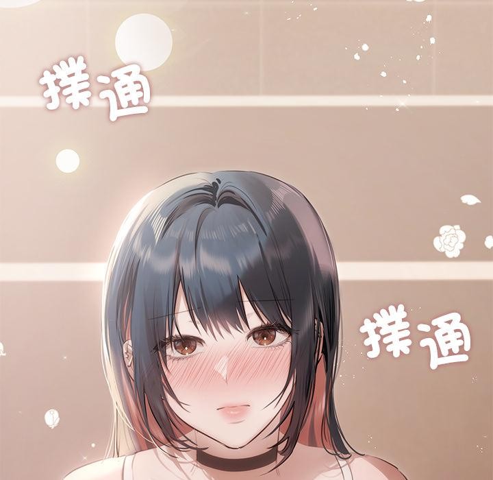 契约的代价第19話