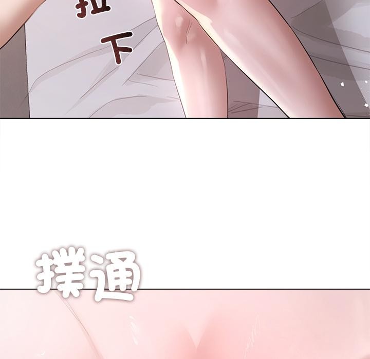 契约的代价第19話