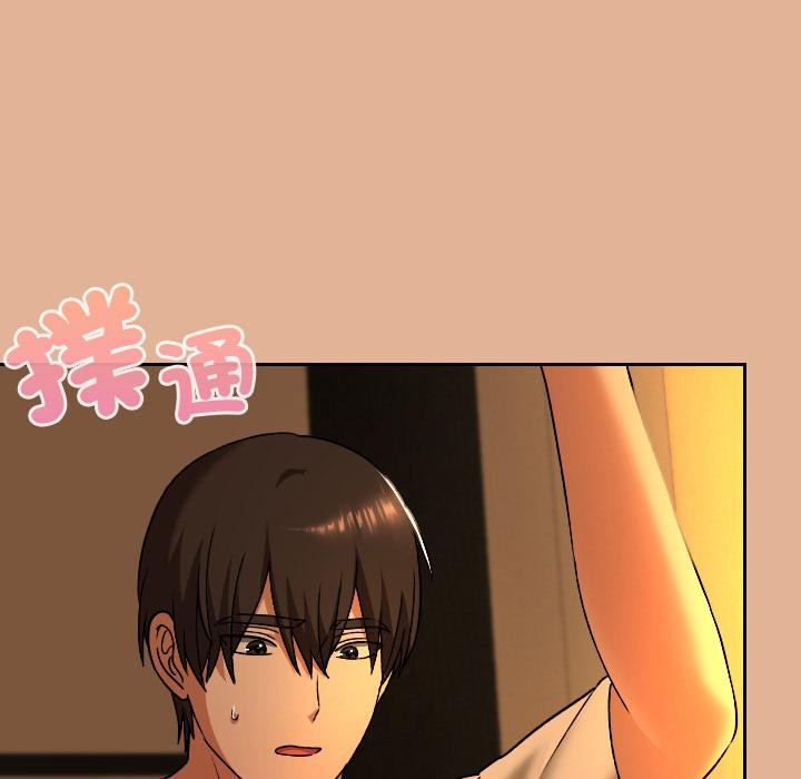 校花的双面生活第30話