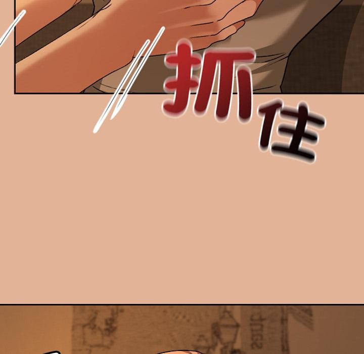 校花的双面生活第30話