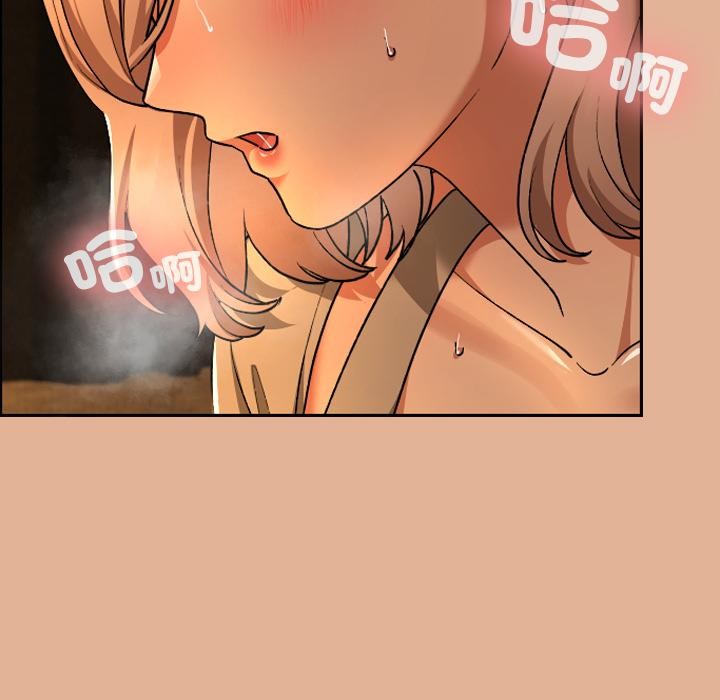 校花的双面生活第30話