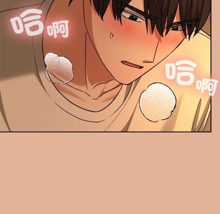 校花的双面生活第30話