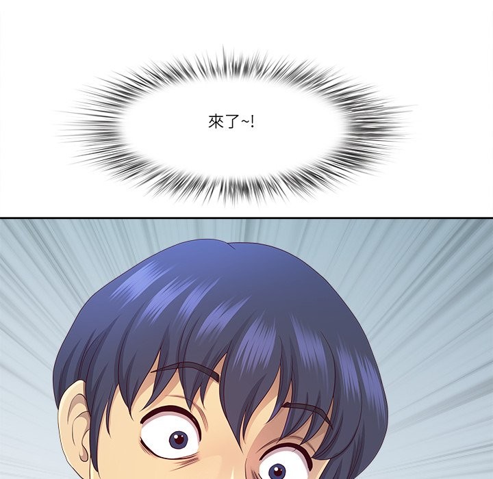 最强男人第66話