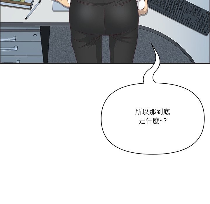 最强男人第66話