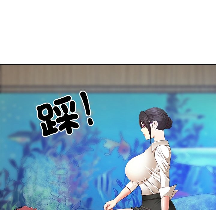 最强男人第66話