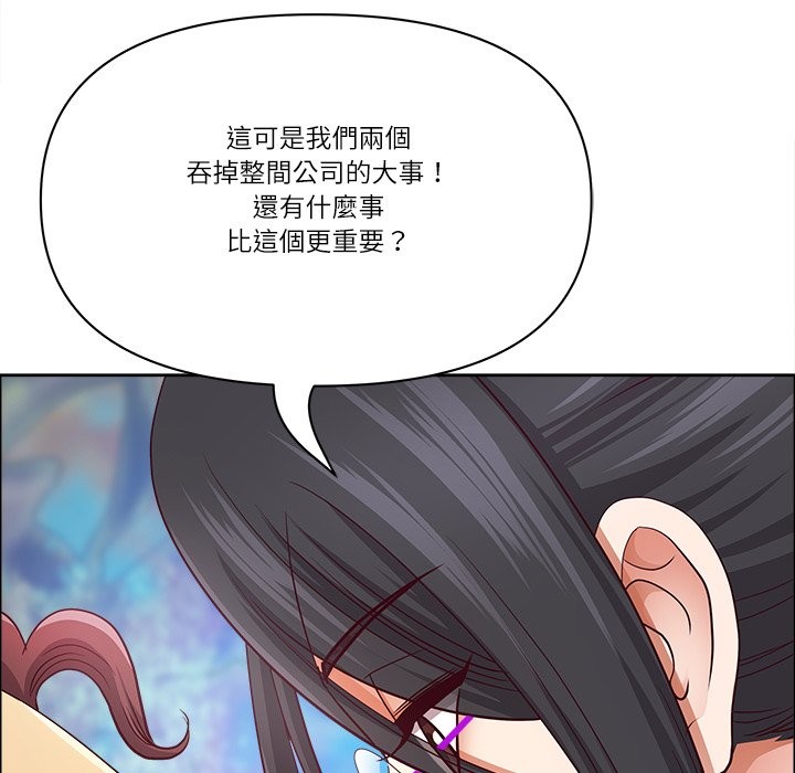 最强男人第66話