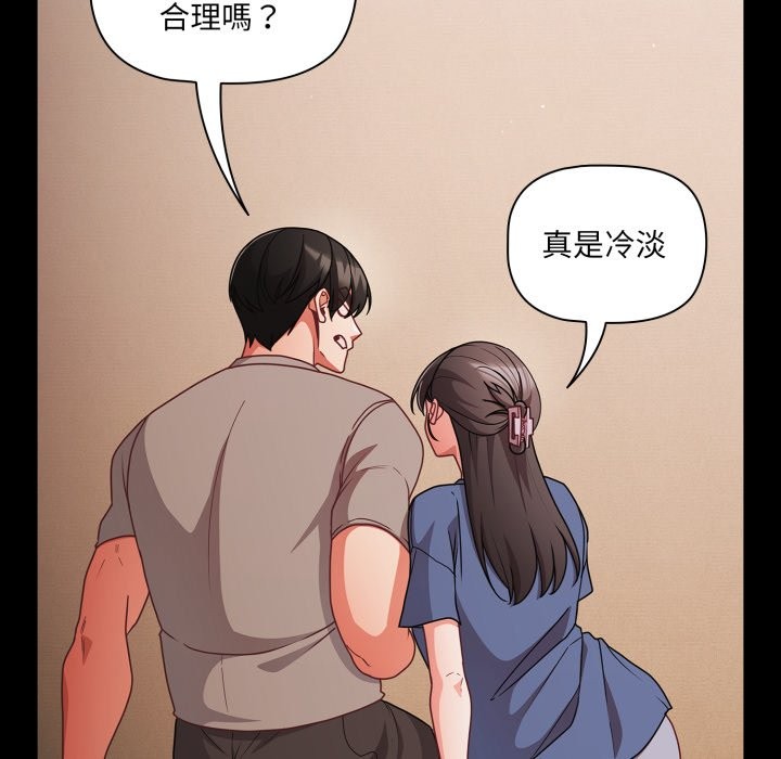 幸福来得太突然第65話