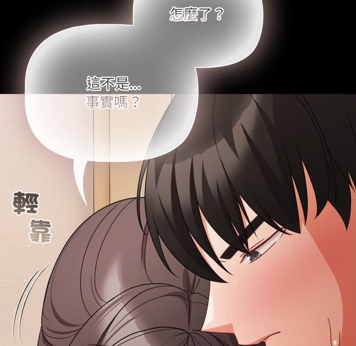 幸福来得太突然第65話