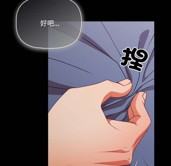 幸福来得太突然第65話