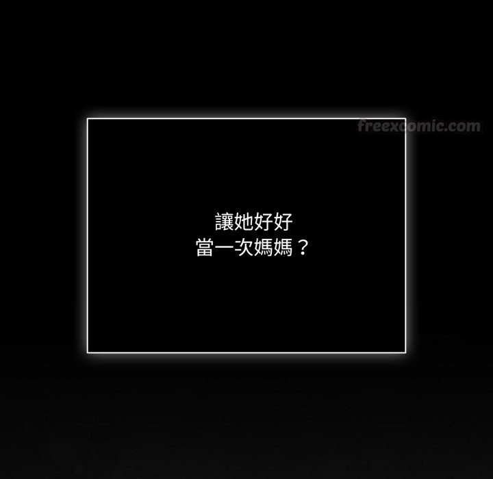 幸福来得太突然第65話