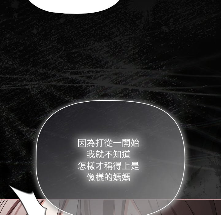 幸福来得太突然第65話