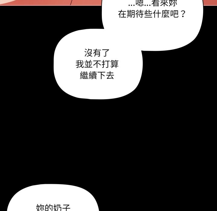 幸福来得太突然第65話