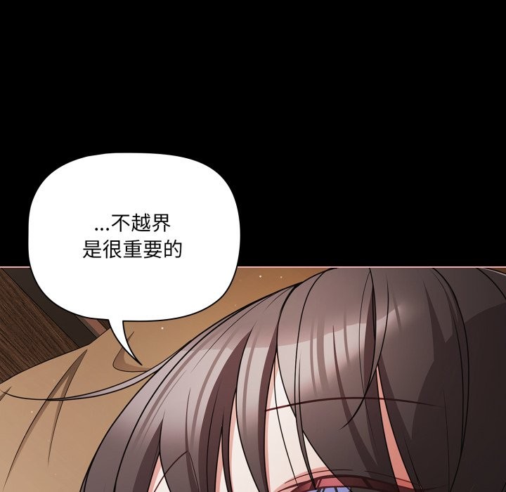 幸福来得太突然第65話