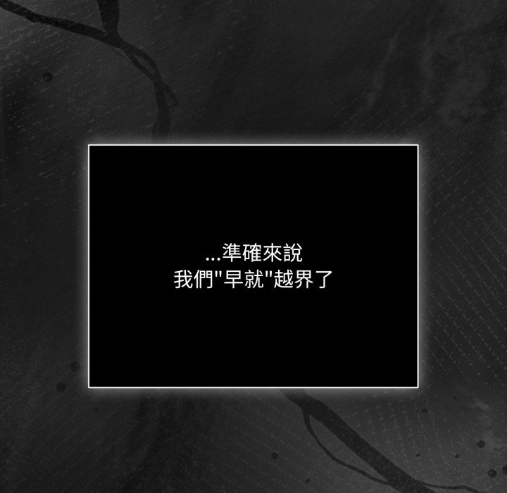 幸福来得太突然第65話