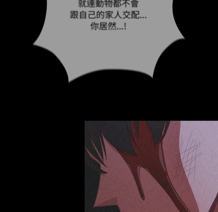 幸福来得太突然第65話