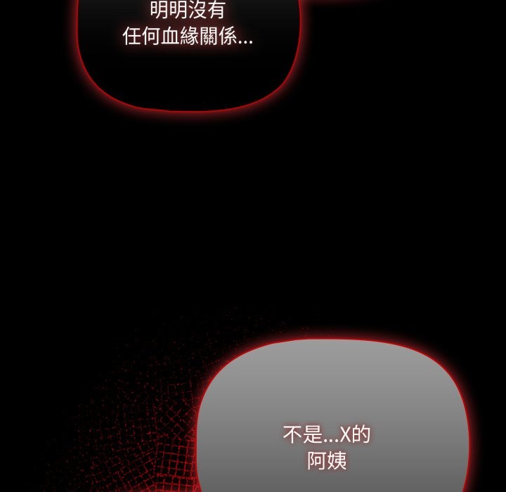 幸福来得太突然第65話