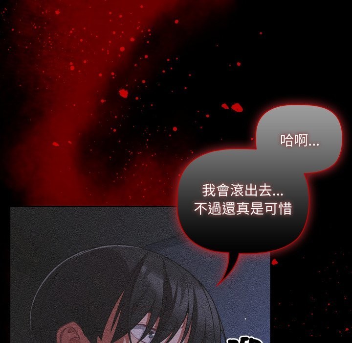 幸福来得太突然第65話