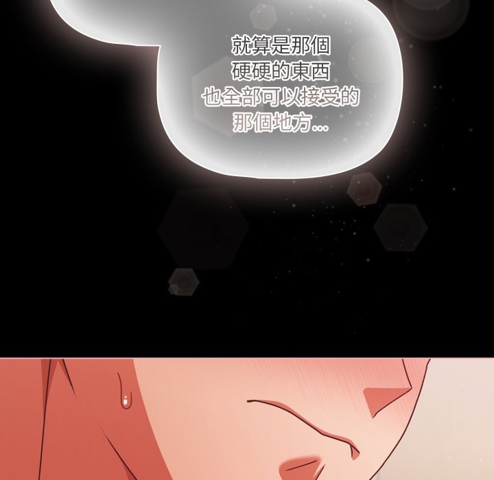 幸福来得太突然第65話