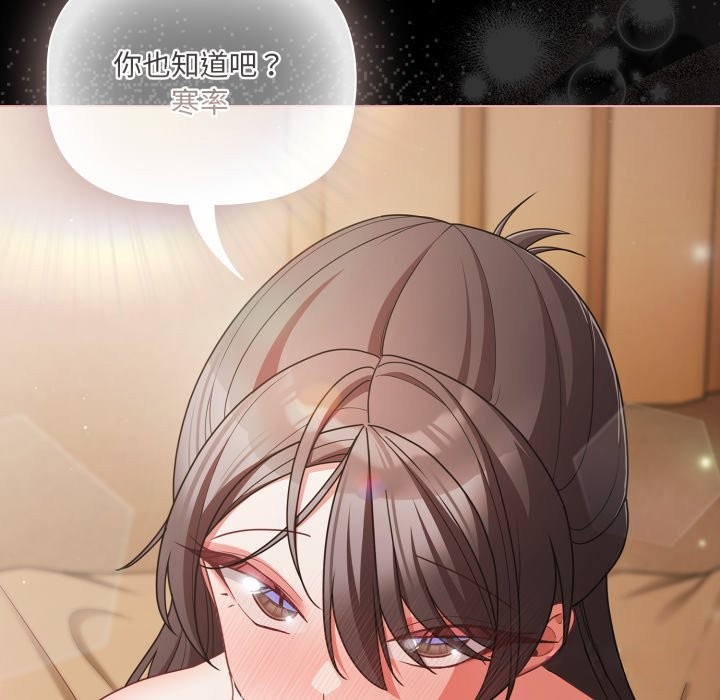 幸福来得太突然第65話