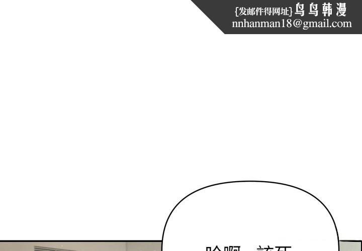 夫妇游戏第69話