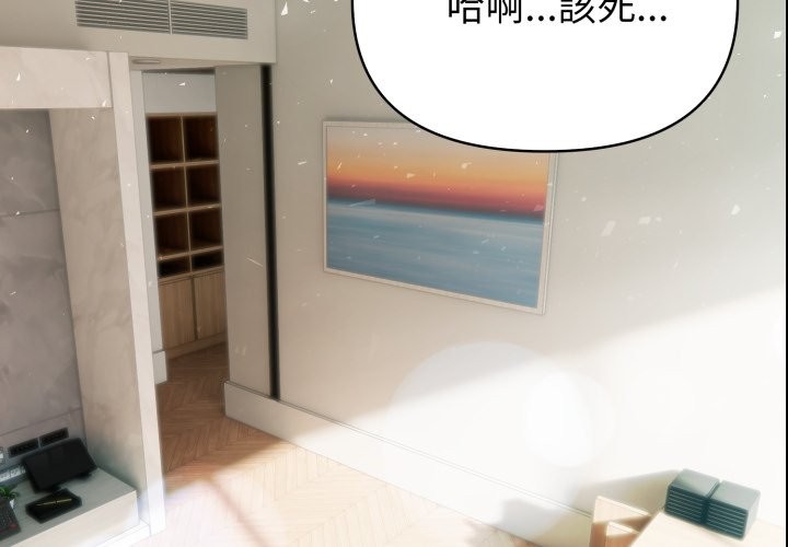 夫妇游戏第69話