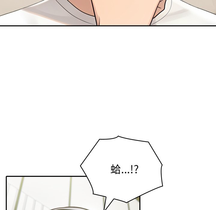 夫妇游戏第69話