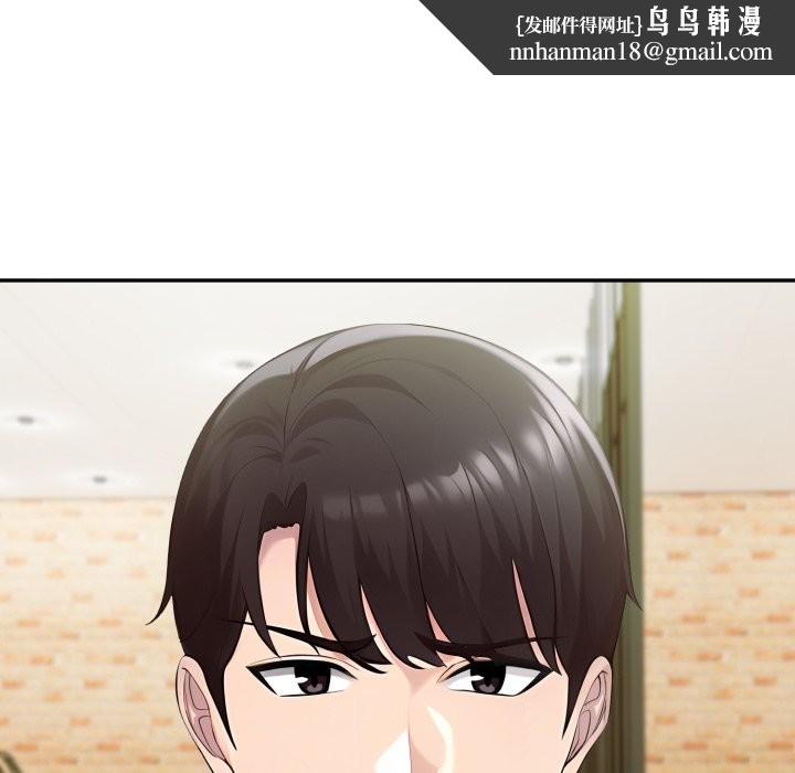 夫妇游戏第69話