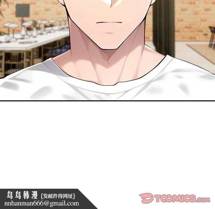 夫妇游戏第69話