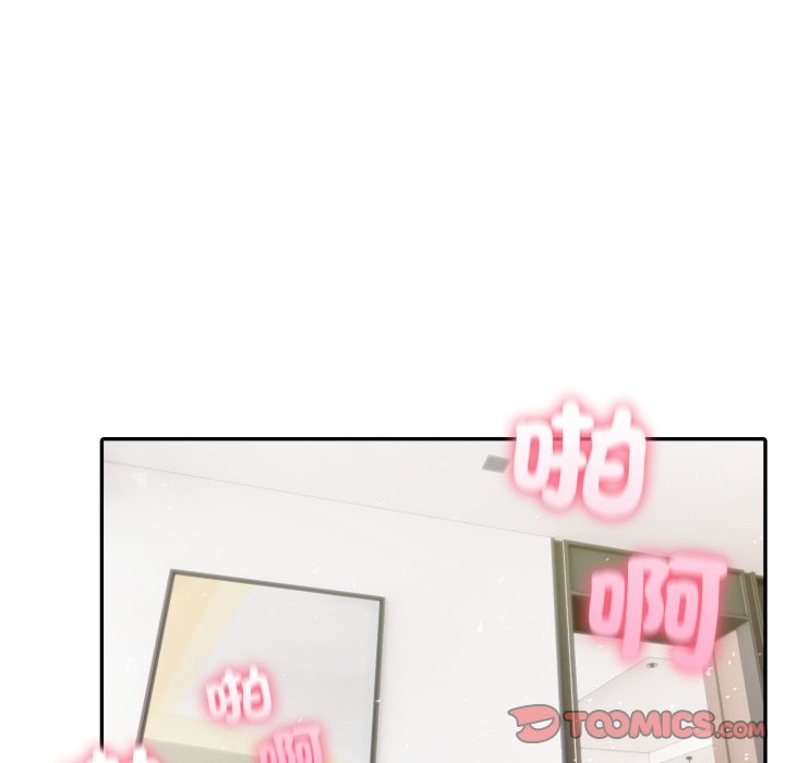 夫妇游戏第69話