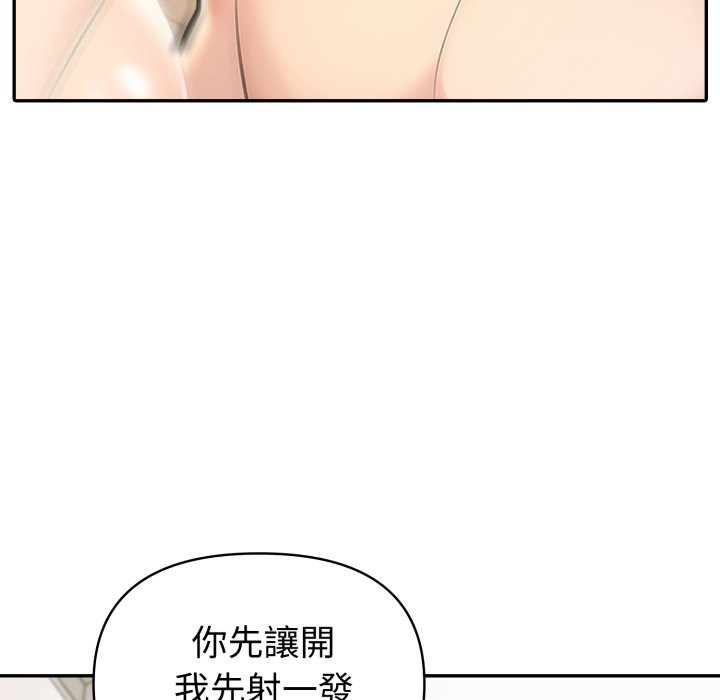 夫妇游戏第69話