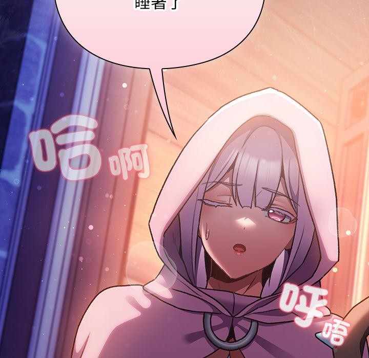 男人稀缺的异世界第27話