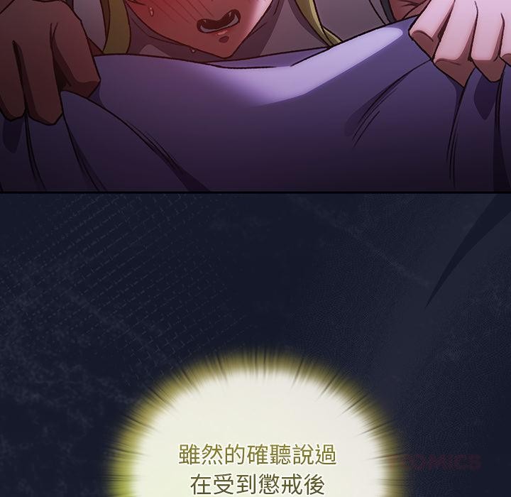 男人稀缺的异世界第27話