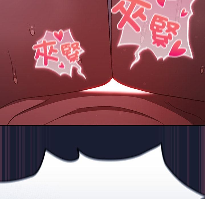 男人稀缺的异世界第27話