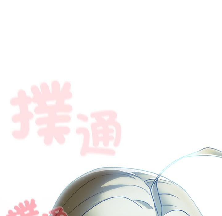 男人稀缺的异世界第27話