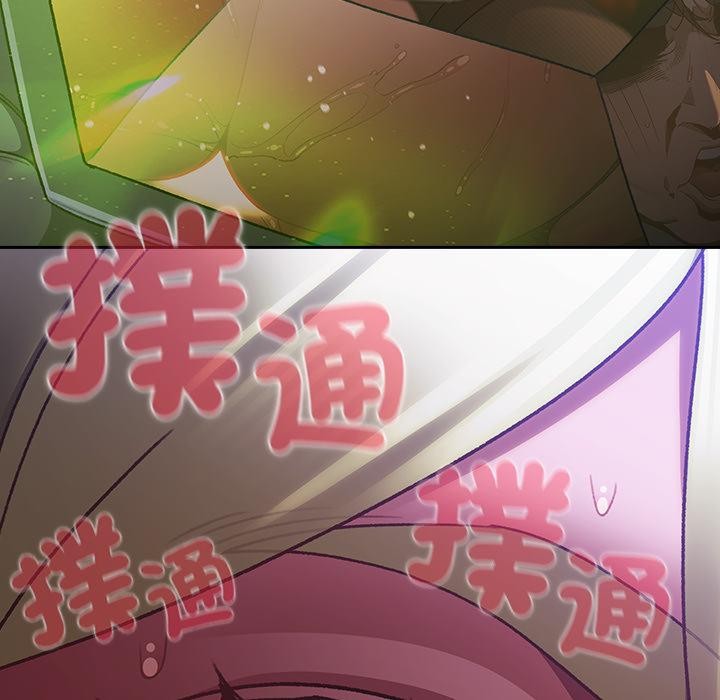 男人稀缺的异世界第27話