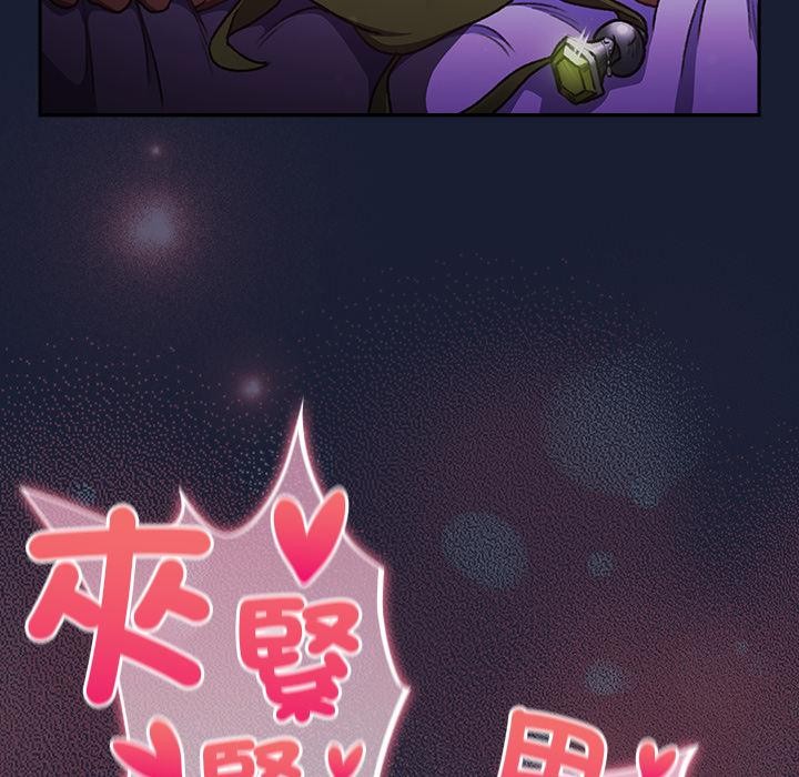 男人稀缺的异世界第27話