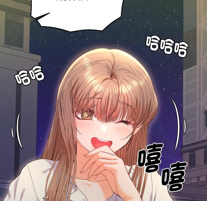 她们教会我的事第24話