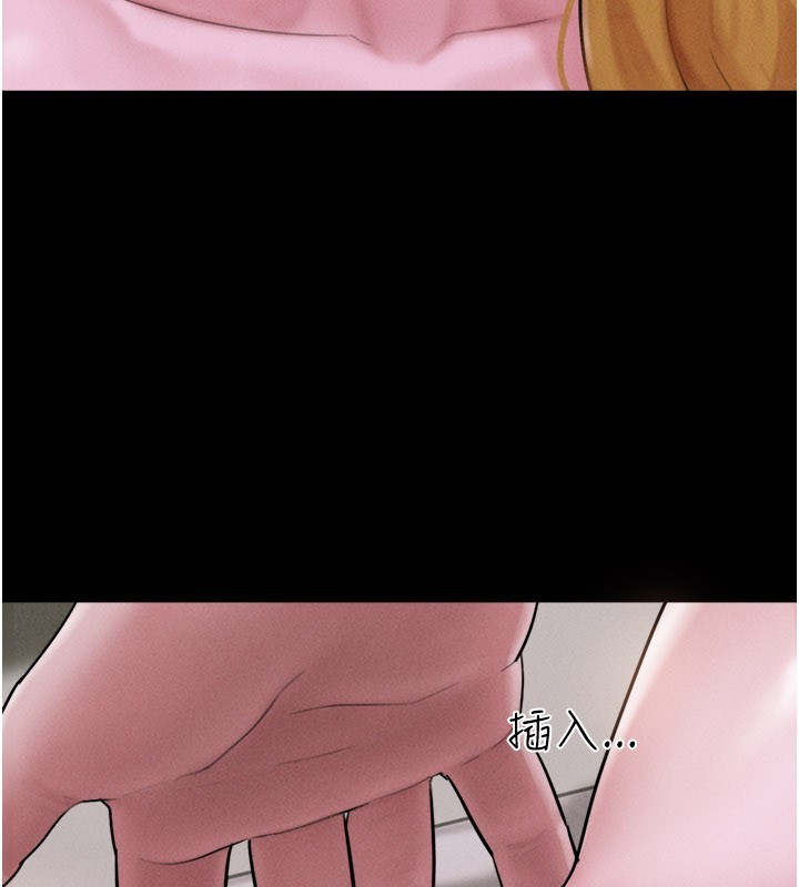 韶恩第90話-前所未有的感受