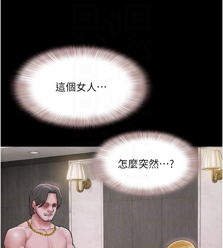 韶恩第90話-前所未有的感受