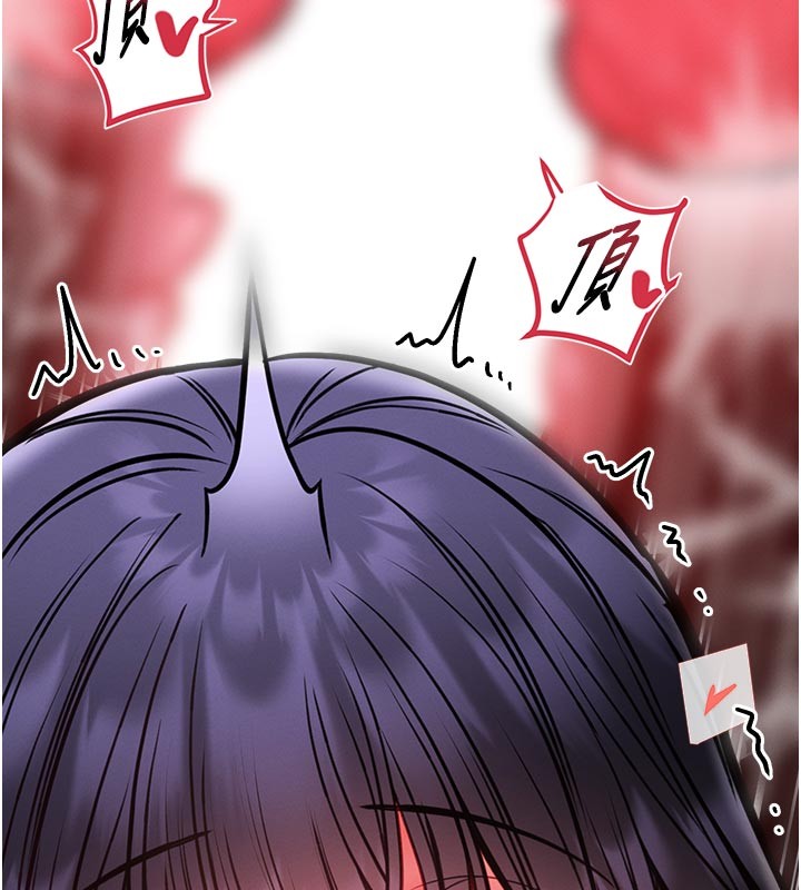 館長是大野狼第11話-必須好好教訓說謊的孩子