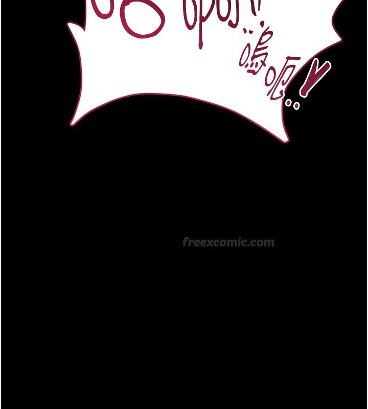 館長是大野狼第11話-必須好好教訓說謊的孩子