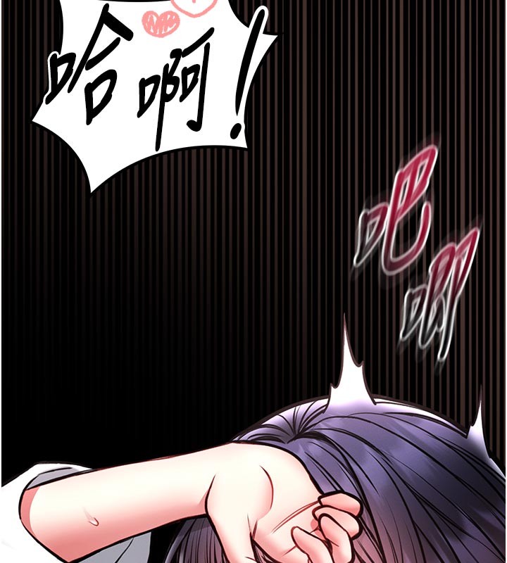 館長是大野狼第11話-必須好好教訓說謊的孩子